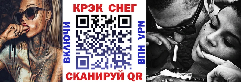 Как найти закладки Брюховецкая Каннабис  Мефедрон  Гашиш 