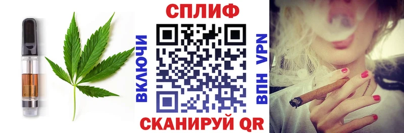 Печенье с ТГК конопля  купить   Брюховецкая 