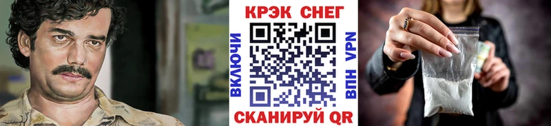 где продают   Брюховецкая  КОКАИН Columbia 