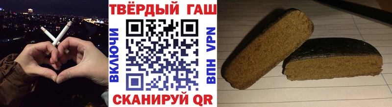 ГАШИШ ice o lator  Брюховецкая 