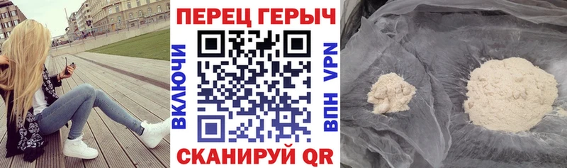 Героин белый  ссылка на мегу tor  Брюховецкая 