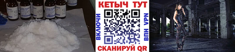 магазин    Брюховецкая  КЕТАМИН VHQ 