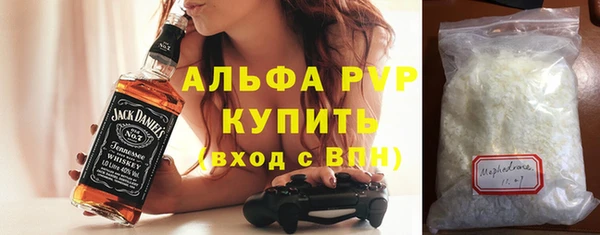 кокаин VHQ Абдулино