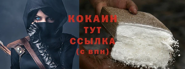 кокаин VHQ Абдулино