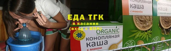 мяу мяу кристалл Абинск