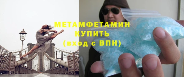 кокаин VHQ Абдулино