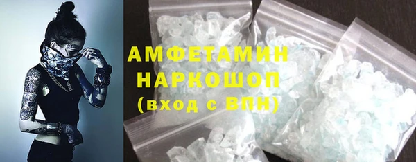 мяу мяу кристалл Абинск