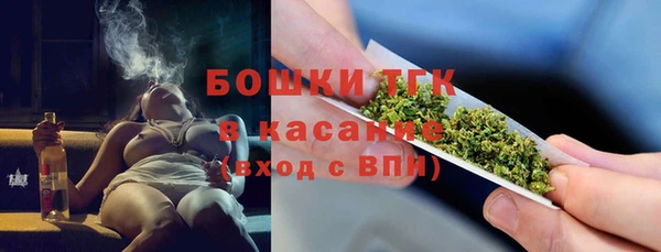 мяу мяу кристалл Абинск