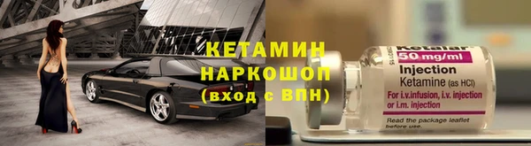 кокаин VHQ Абдулино