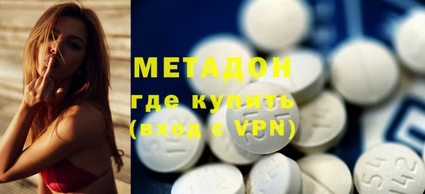 кокаин VHQ Абдулино