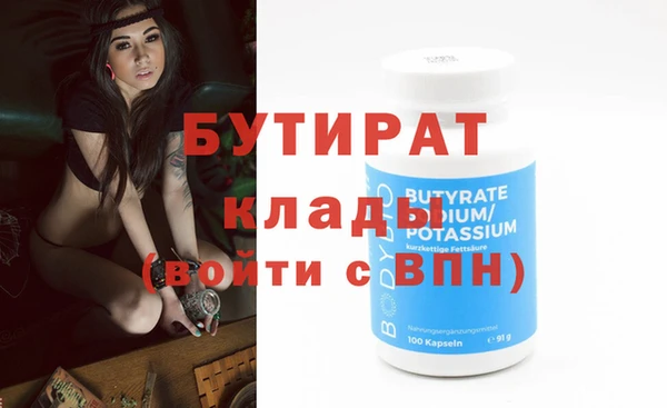 хмурый Абаза