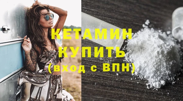 кокаин VHQ Абдулино