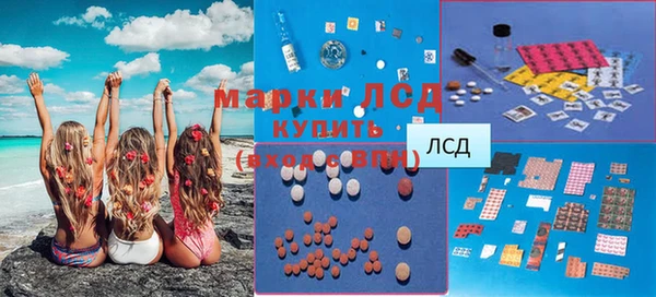 мяу мяу кристалл Абинск
