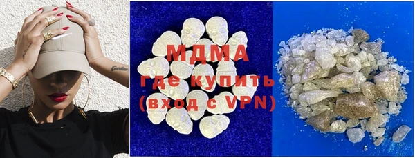 мяу мяу кристалл Абинск
