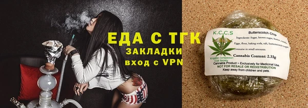 кокаин VHQ Абдулино