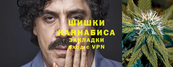 мяу мяу кристалл Абинск