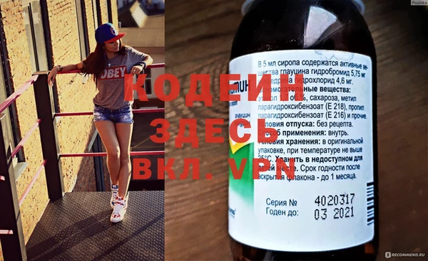 кокаин VHQ Абдулино