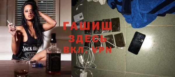 мяу мяу кристалл Абинск
