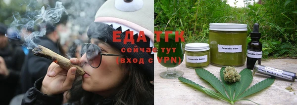мяу мяу кристалл Абинск