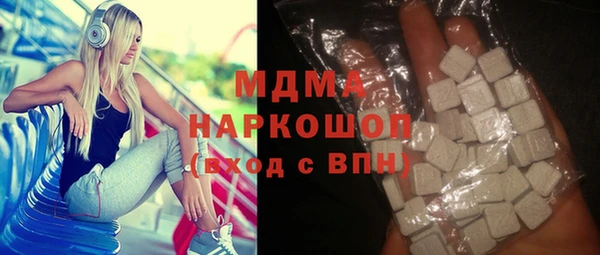 мяу мяу кристалл Абинск