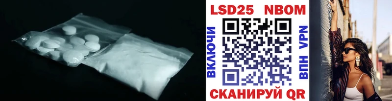 ЛСД экстази кислота  Брюховецкая 