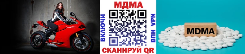 нарко площадка состав  Брюховецкая  MDMA Molly 
