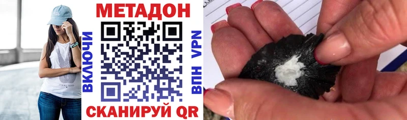 наркота  Брюховецкая  KRAKEN ссылка  МЕТАДОН methadone 