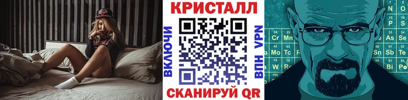закладка  Брюховецкая  Метамфетамин Methamphetamine 