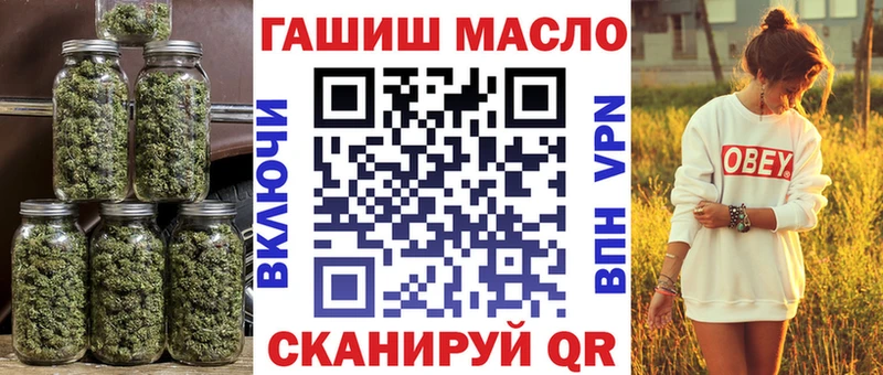 ТГК гашишное масло  где можно купить наркотик  Брюховецкая 
